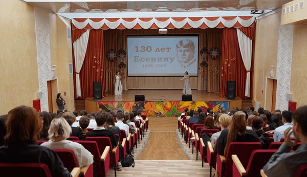 Литературный вечер «Есенинская ночь»