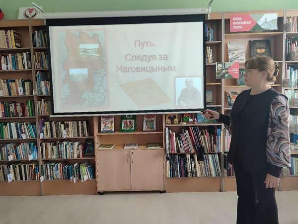 Историко-краеведческая программа «Путь. Следуя за Наговицыным»