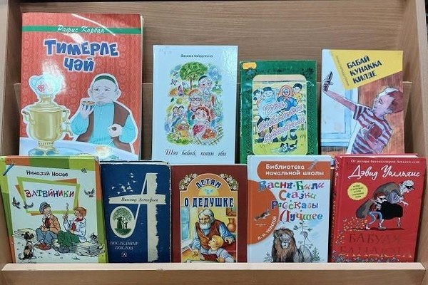 Литературный час «Бабушкины сказки, дедушкины истории»