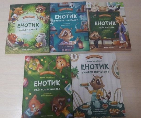 Выставка «Книги, которые согревают сердце»