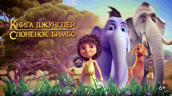 Кинопоказ к Международному дню анимации