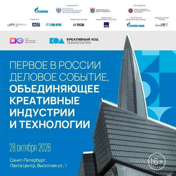 Креативный код. Технологии