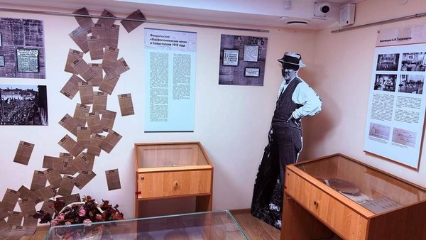 Выставка «Искренность пылающей души к 160-летию со дня рождения Арона Гидалевича»