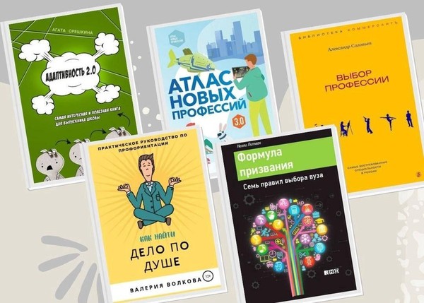 «Оптимисты и скептики»
