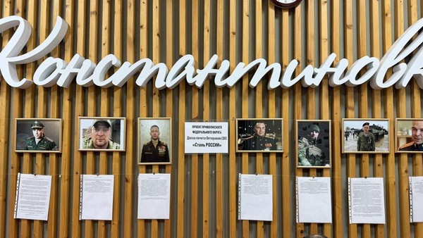 «Слава героям нашего времени»