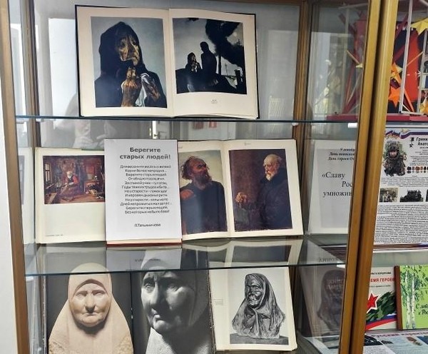 «Тепло семейных историй»: выставка ко Дню бабушек и дедушек