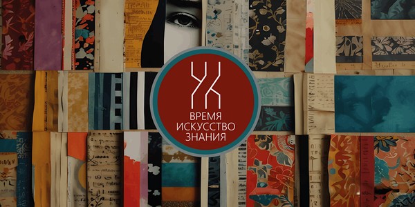 Прощай, Голливуд! Рождение американского киноавангарда. Дмитрий Смолев. Лекторий ГИИ