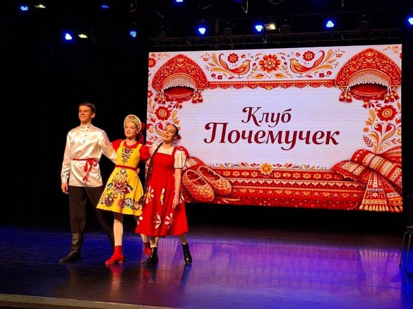 Клуб Почемучек