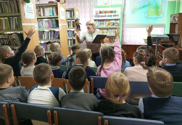 Экскурсия «С доброй книгой назначена встреча»