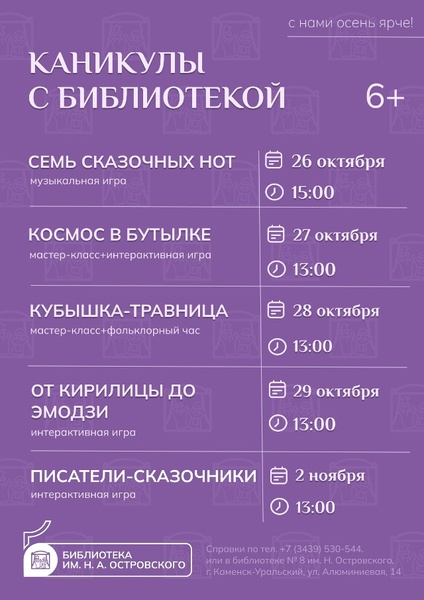 Кубышка-травница