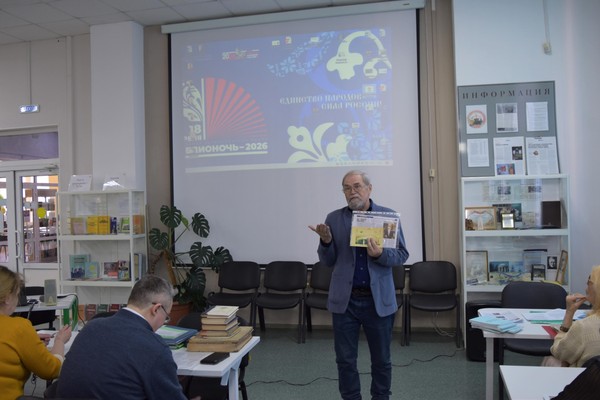 Октябрьское заседание клуба «Пермский краевед»