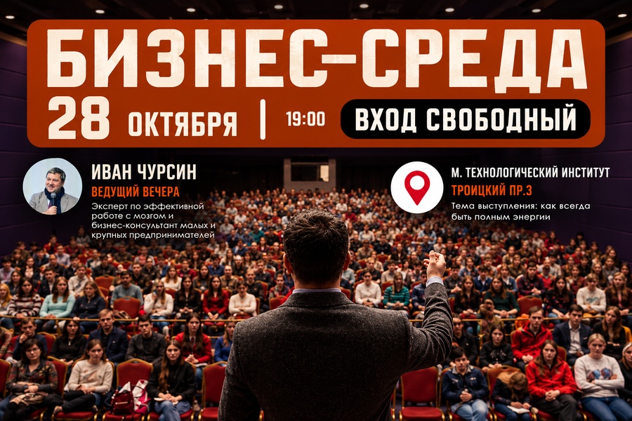 Мастер-класс: Как всегда быть полным энергии