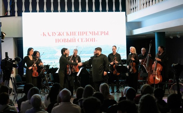 Концерт «Новые горизонты»