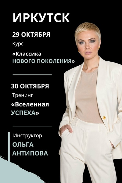 Авторский курс «Классика нового поколения в маникюре»