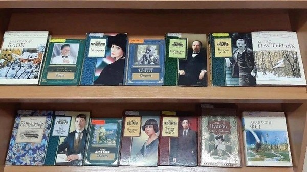 Литературно-поэтический час «Поэзия осени»