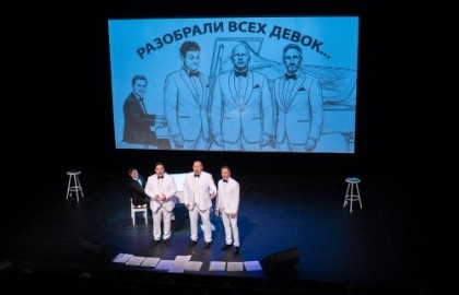 Разобрали всех девок