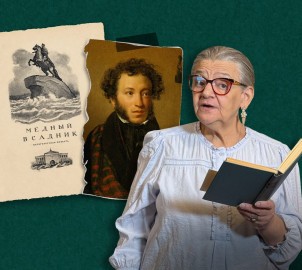 Елена Калайтан. Читаем «Медного всадника»