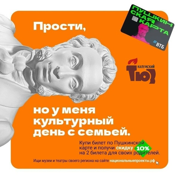 Барышня-крестьянка