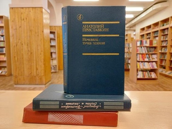 Онлайн-обзор творчества «Прошлое требует слова»