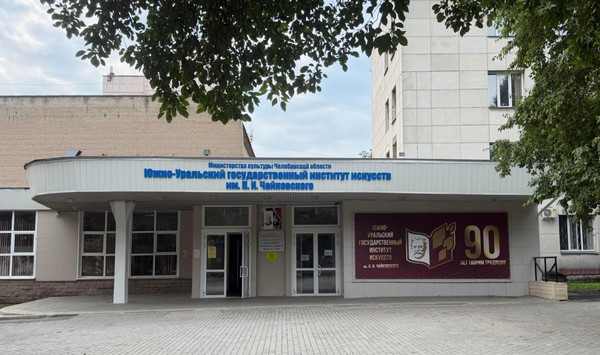 Концерт Рината Валиева