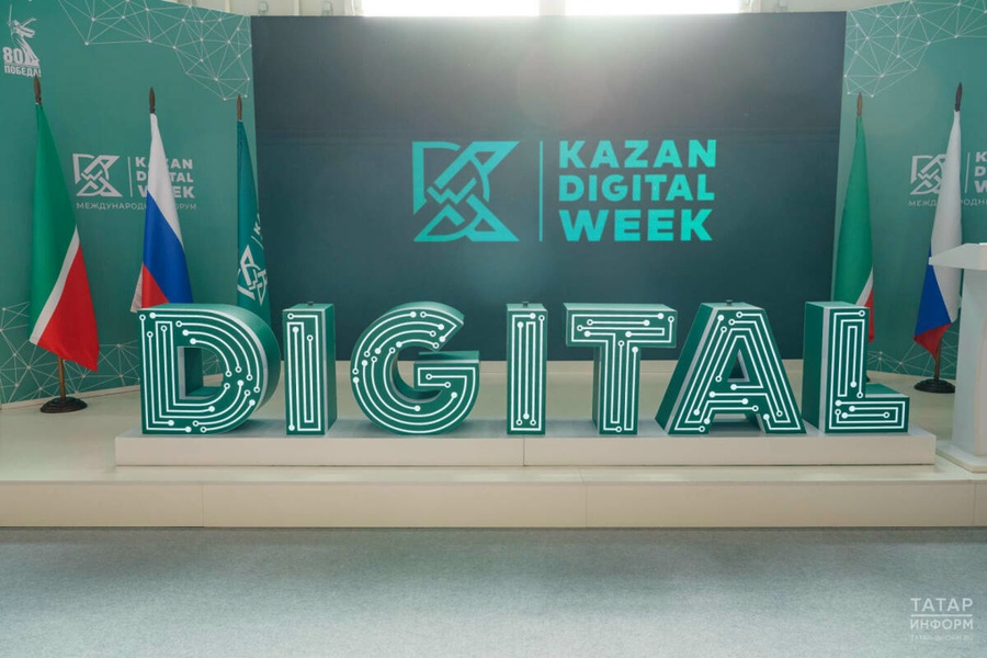Kazan Digital Week