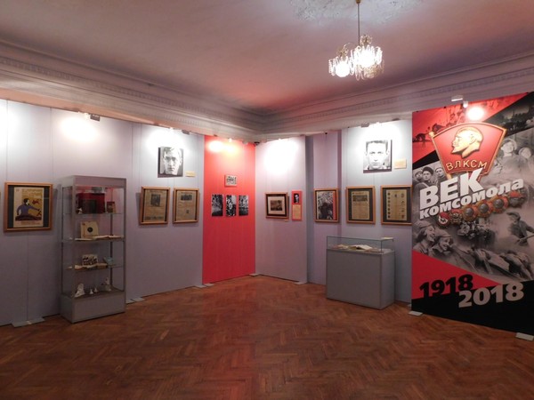 Встреча «День Рождения ВЛКСМ»