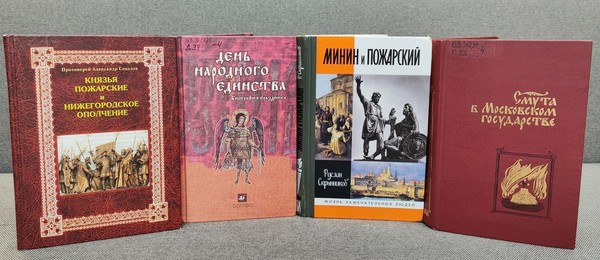 Беседа «Герои-освободители»