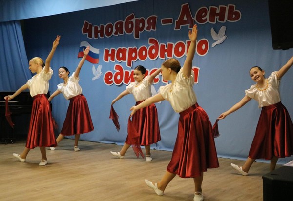 Праздник «В единстве – наша сила»