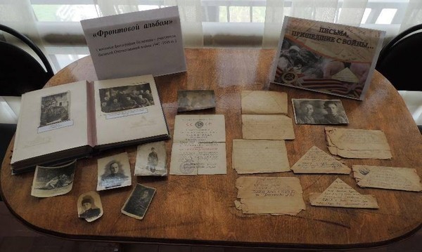 Выставка «Фронтовые письма горянки – бесценные страницы»