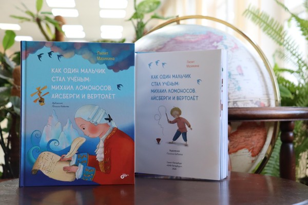 Творческая встреча «История детства в великих именах»