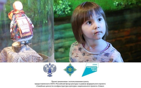 В РГДБ продолжается путешествие по дорогам народных сказок