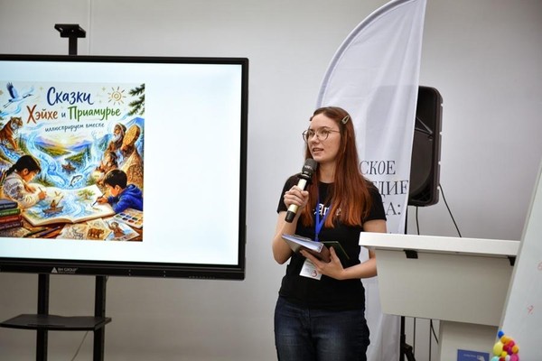 Краеведческая площадка «Край земли»