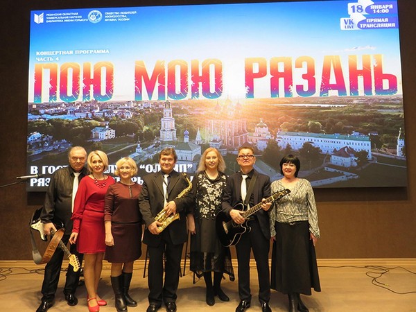 Концерт «Звени, звени, златая Русь»