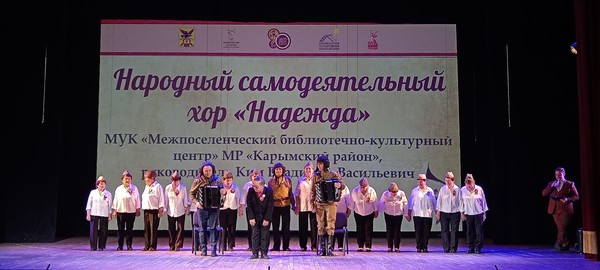 Фестиваль хоров Забайкалья «Серебряные голоса Забайкалья»