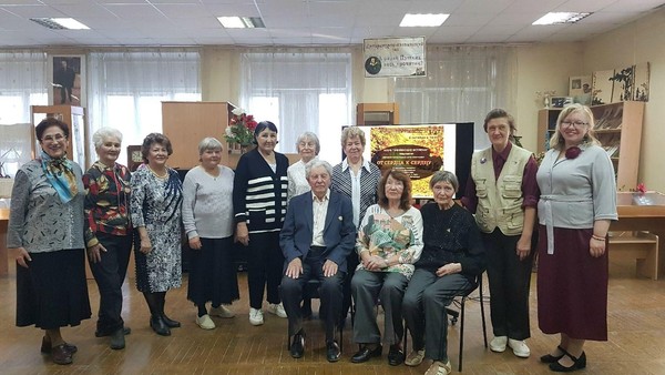 «Осень в кругу друзей»