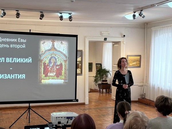 Лекция «Дневник Евы. День пятый. Русская романика»