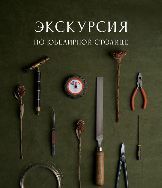 Ювелирная Кострома: экскурсия по старому городу