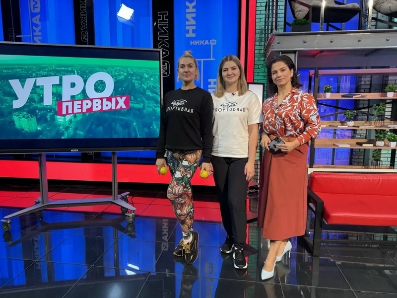Бодрое утро. 40 — тренировка-знакомство с Еленой Каналес