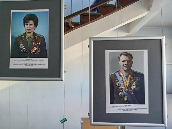 Выставка «Космос. Они были первыми»