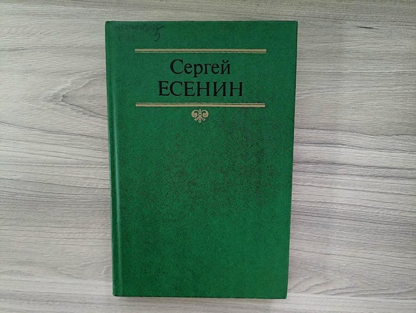 Вечерки «Именины у рябины»