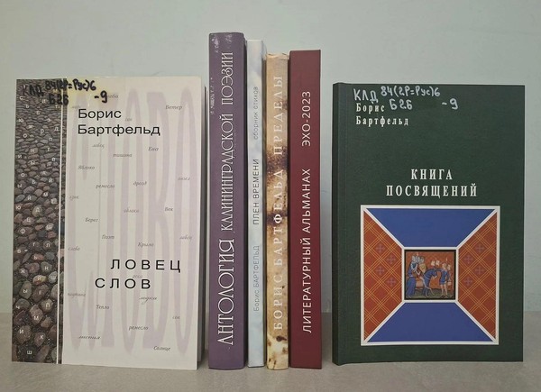 Литературный час «Наш современник»