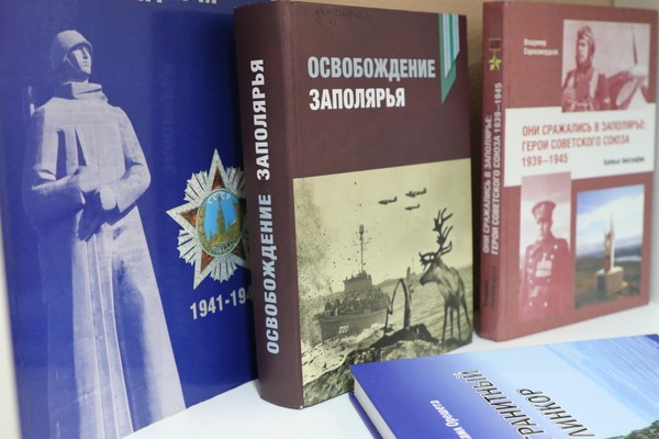 Краеведческий квиз «Десятый сталинский удар»