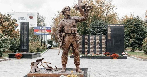 ГБУ «ЦНТ» пройдет беседа на тему: «Символы мужества», посвященная Героям СВО
