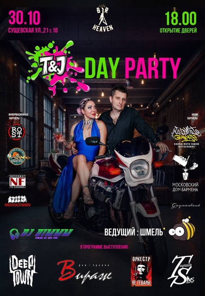 T&J Day - Moto media event party