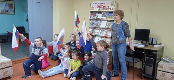 «Когда мы едины!» Патриотический час