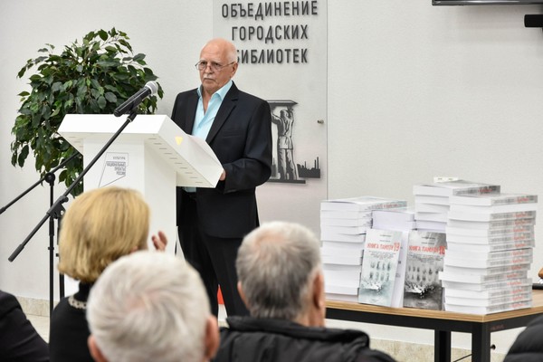 Авторская встреча «Это не должно повториться!»