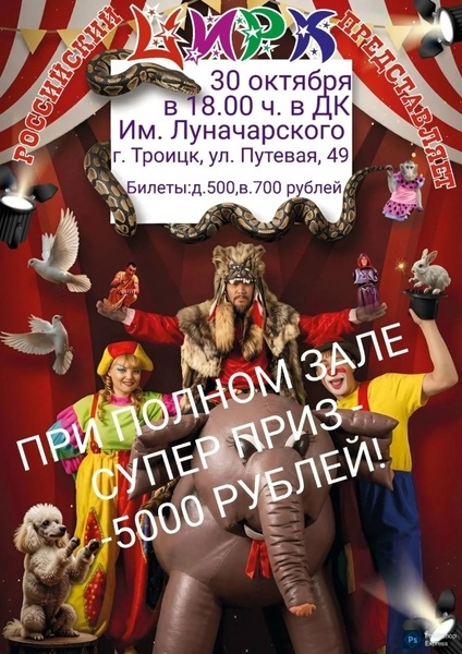 Большая порция смеха и чудес
