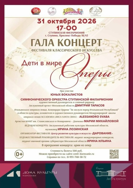 лауреаты международных конкурсов