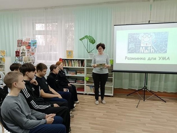 Интеллектуальная игра «В мире головоломок»