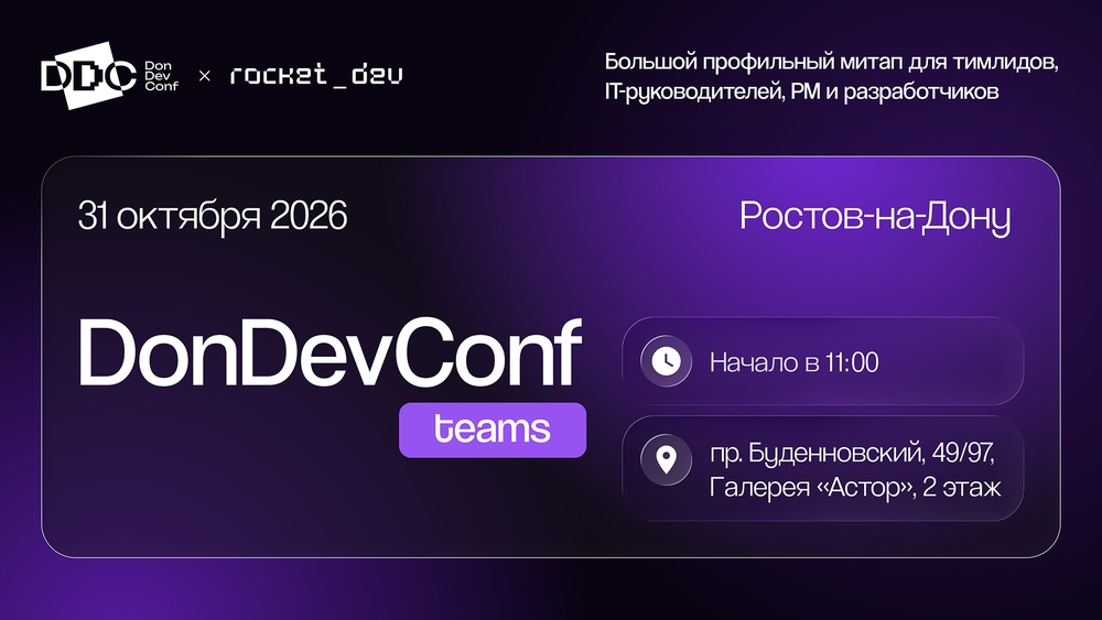 Владимир Балун, ex. Team Lead, Яндекс